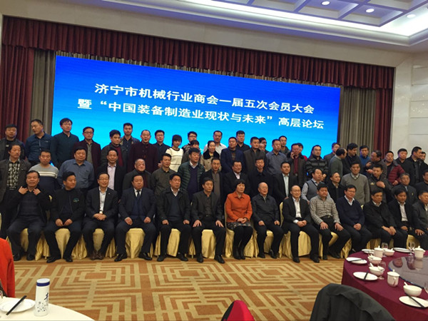 山東和晟高層與濟(jì)寧市機(jī)械行業(yè)商會(huì)共同探討“中國(guó)裝備制造業(yè)現(xiàn)狀與未來”